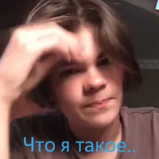 Sticker Смиттити 2.0 - 11