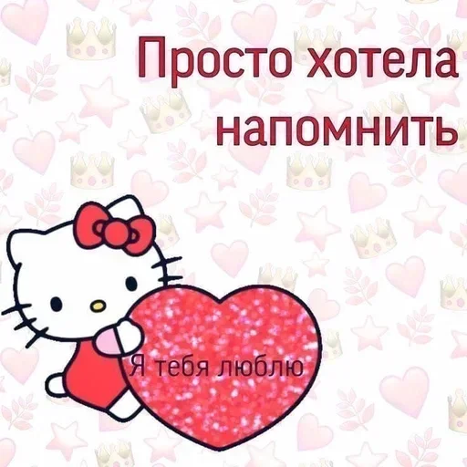 💕Стики тут: @sekstick - 