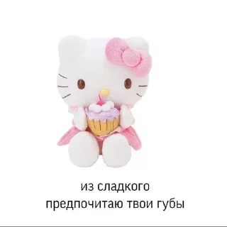 Sticker 💕Стики тут: @sekstick - 0