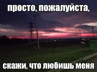 Sticker Больше стиков тут: @stikery4 - 10