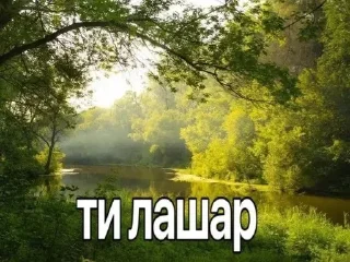 Sticker Больше стиков тут: @stikery4 - 11