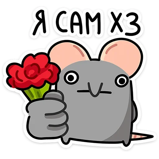 Sticker Стикеры @stikerk877 - 8