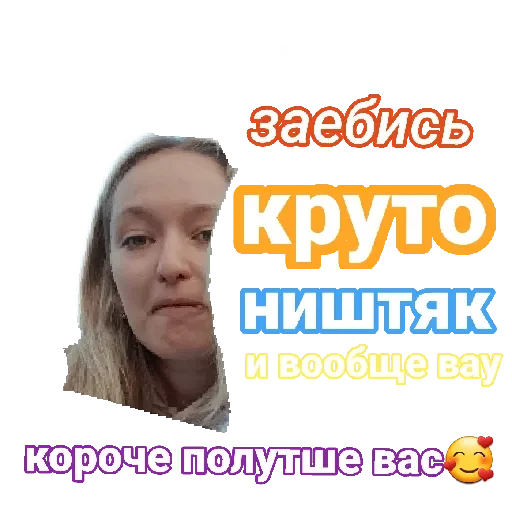 Стикер CoOL by @stqrapp - 2