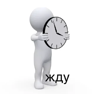 Стикер Больше стиков тут: @stikery4 - 9