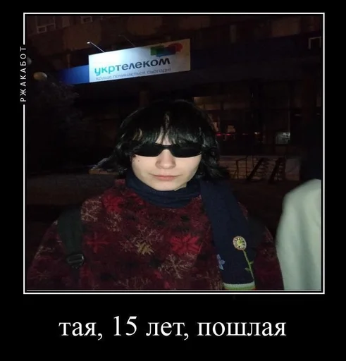 human face clothing text