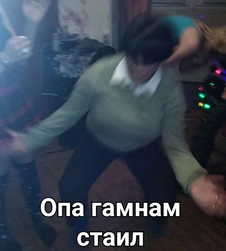 одежда Человек танцевать