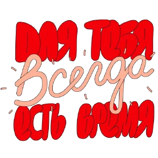 Sticker CocaColaМагияМомента - 4