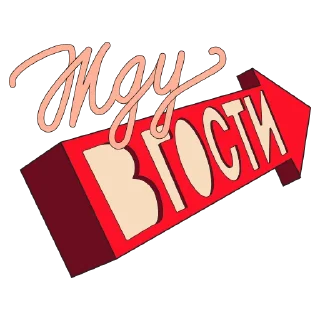 Sticker CocaColaМагияМомента - 0