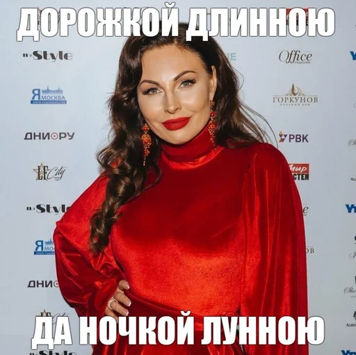Наташа Бочкарева - 