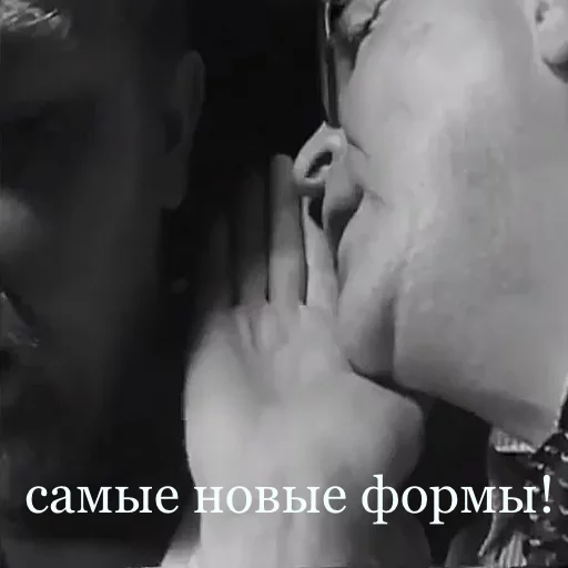 Sticker CockyPt1 - 1