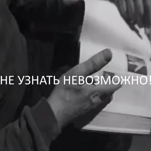 Стикер CockyPt2 - 1