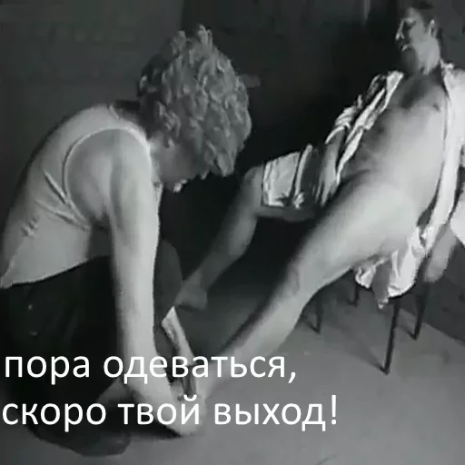 Sticker CockyPt2 - 1