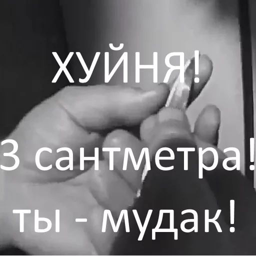 Sticker CockyPt2 - 1