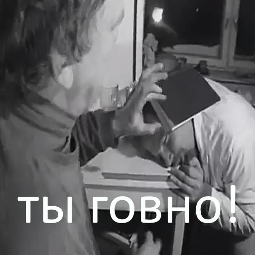 Стикер CockyPt2 - 1