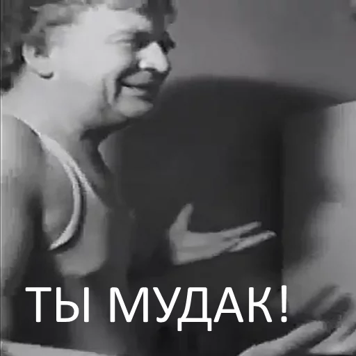 Стикер CockyPt2 - 1