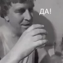 Стикер Кокки - бегущий доктор часть 2 - 5