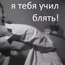 Стикер Кокки - бегущий доктор часть 2 - 8