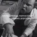 Стикер Кокки - бегущий доктор часть 2 - 3