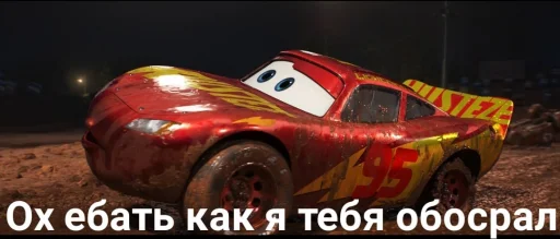 транспортное средство наземный автомобиль колесо