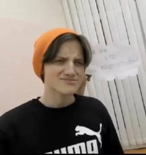 human face text person