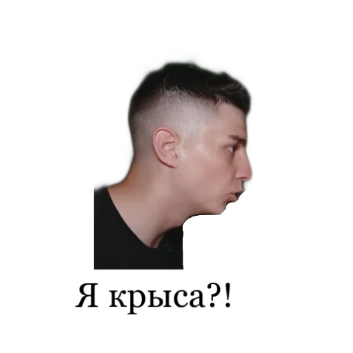 human face screenshot chin