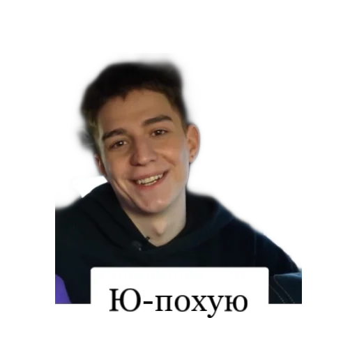 human face smile clothing