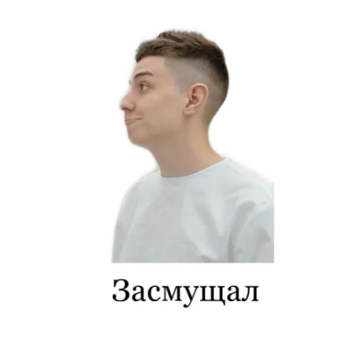 human face screenshot neck