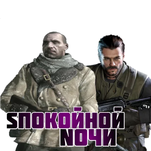 Стикер Cod mobile - 6