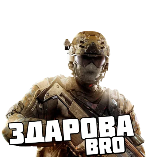 Стикер Cod mobile - 5