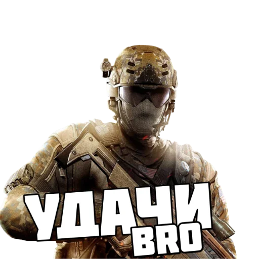 Стикер Cod mobile - 1