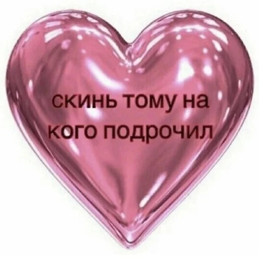 Sticker Codename_Love - 1