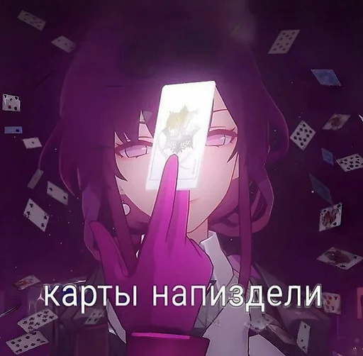 Стикер Codename_Love - 1