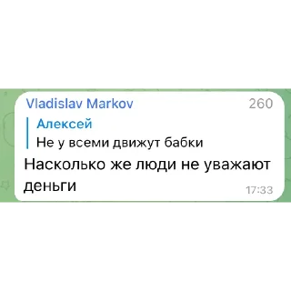 Стикер Coffee&Code - 8