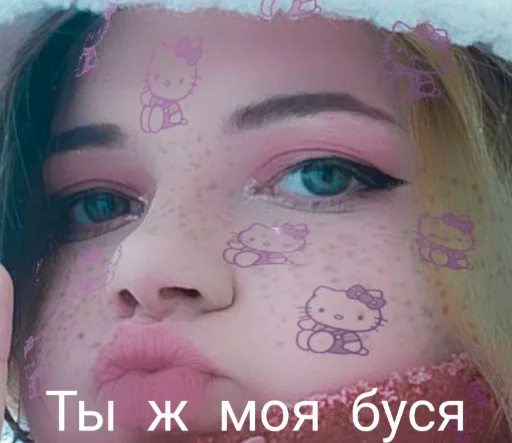 Sticker Кофуку и похуй - 8