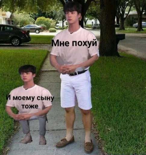 Sticker Кофуку и похуй - 5