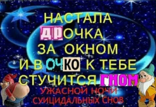 Кофуку и похуй - 