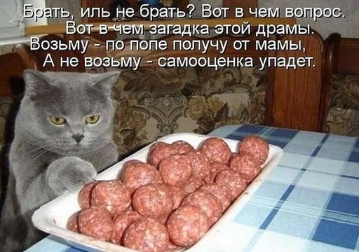 Sticker CogOrbsErect :: @fStikBot - 3