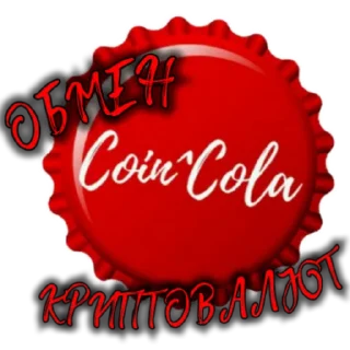 Sticker Coin-Cola v1 - 5