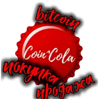 Sticker Coin-Cola v1 - 1