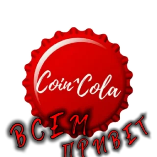 Sticker Coin-Cola v1 - 0