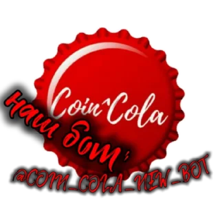 Sticker Coin-Cola v1 - 3