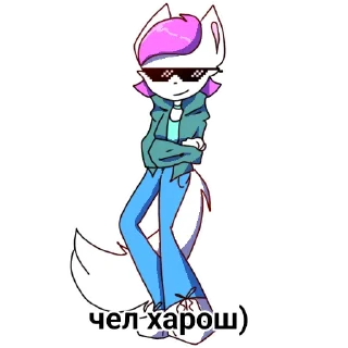 Sticker Мендичка :^ (создала стикер сама менди кенди) - 0