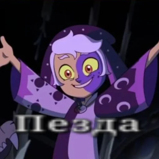 Кто-нибудь, поиграйте с этим пиздюком - 