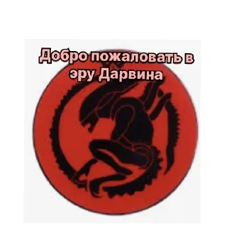 Стикер Colonial morins - 1