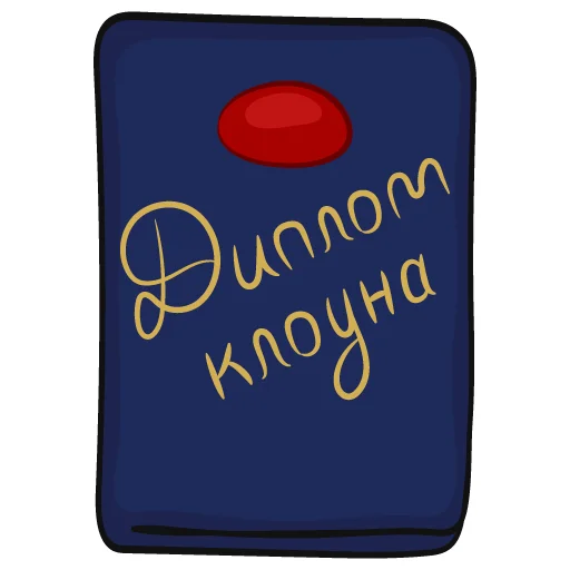 Sticker ColorfulClowns - 1