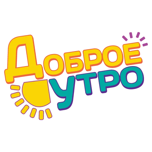 Sticker Стикеры от канала @Naumkastor - 11