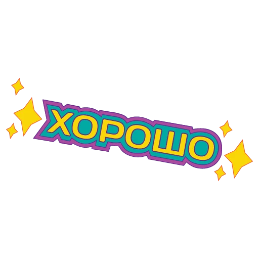 Sticker Стикеры от канала @Naumkastor - 9