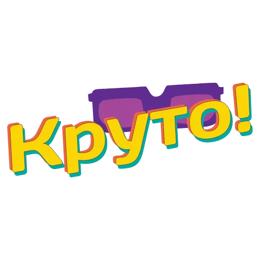 Стикеры от канала @Naumkastor - 