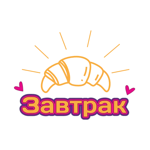 Sticker Стикеры от канала @Naumkastor - 6