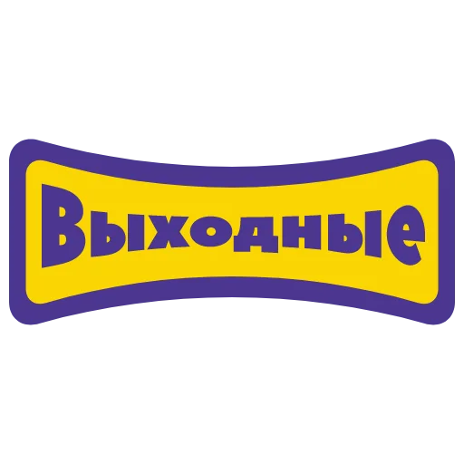 Sticker Стикеры от канала @Naumkastor - 5